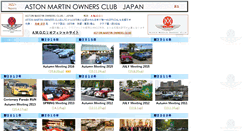 Desktop Screenshot of amocj.sportscarfan.com